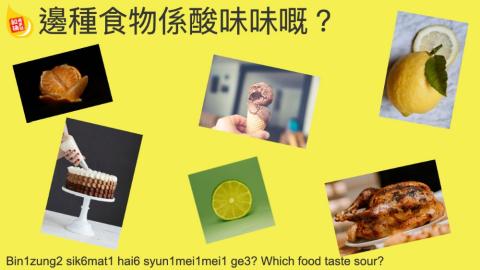 Cantonese adjective and food