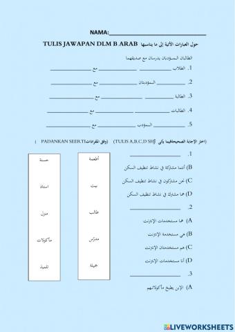 Latihan bahasa  arab tingkatan 2