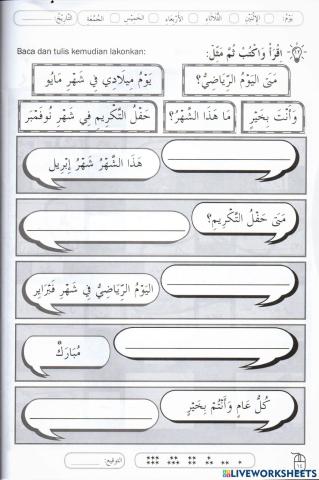 Bahasa arab tahun 4 tajuk 1