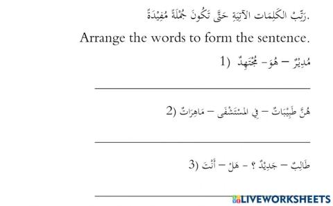 Arabic Pronouns 2