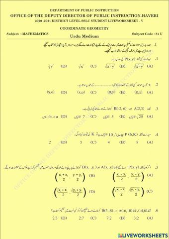 Coordinate geometry (urdu medium)