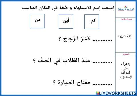 لغة عربية