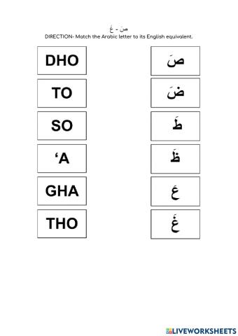 Match and count the letters صَ- غَ