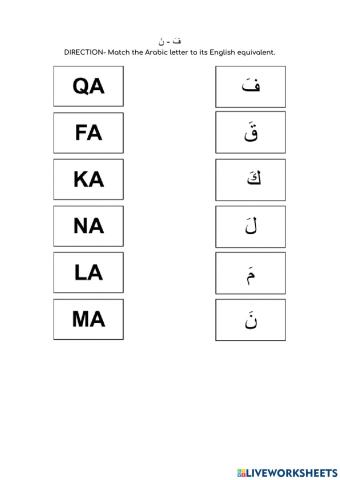 Match and count the letters فَ - نَ