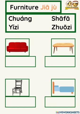 Mandarin : Furniture Jiā jù 2