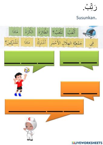 Bahasa Arab Tahun 5 Kokurikulum (susun perktaan)