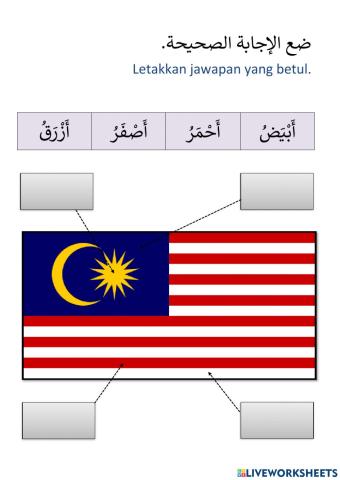 Warna bendera Malaysia