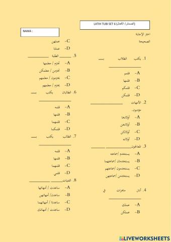Bahasa arab tingkatan 3 latih tubi