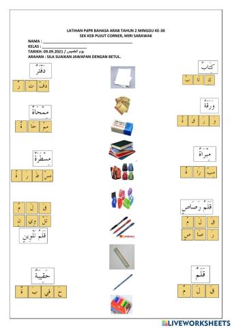 Latihan pdpr bahasa arab tahun 2