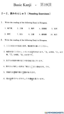 Kanji Bài 19