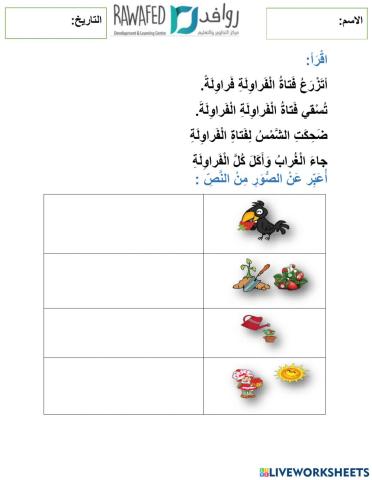 اللغة العربيه