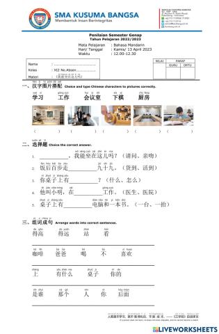 Penilaian Bahasa Mandarin XI2