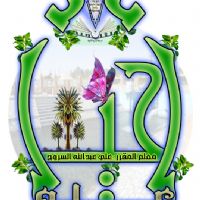 Profile picture for user alibiology