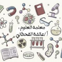 Profile picture for user Aishaalqhtani