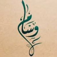  وسام زكريا محمد قنديل