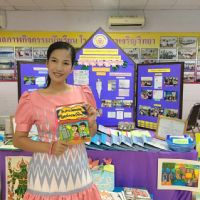 Profile picture for user kru_aom98