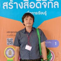 Profile picture for user supawat835