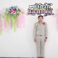 Profile picture for user wicharat