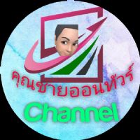 Profile picture for user 252525POR