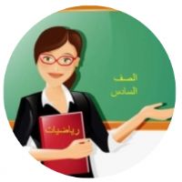 Profile picture for user MahaOrijah