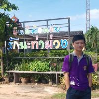 Profile picture for user kittisak130840