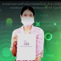Profile picture for user kornchawan2526