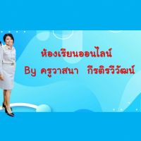 Profile picture for user wassana_keerati