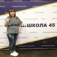 Бодян Тетяна Іванівна