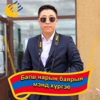 sergelen316@gmail.com