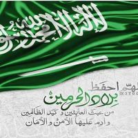 Profile picture for user H_Aljdani