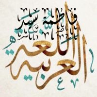 Profile picture for user fatimasayyed