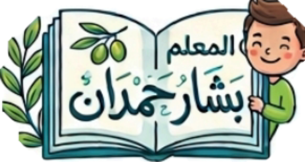 Profile picture for user basharhamdan1