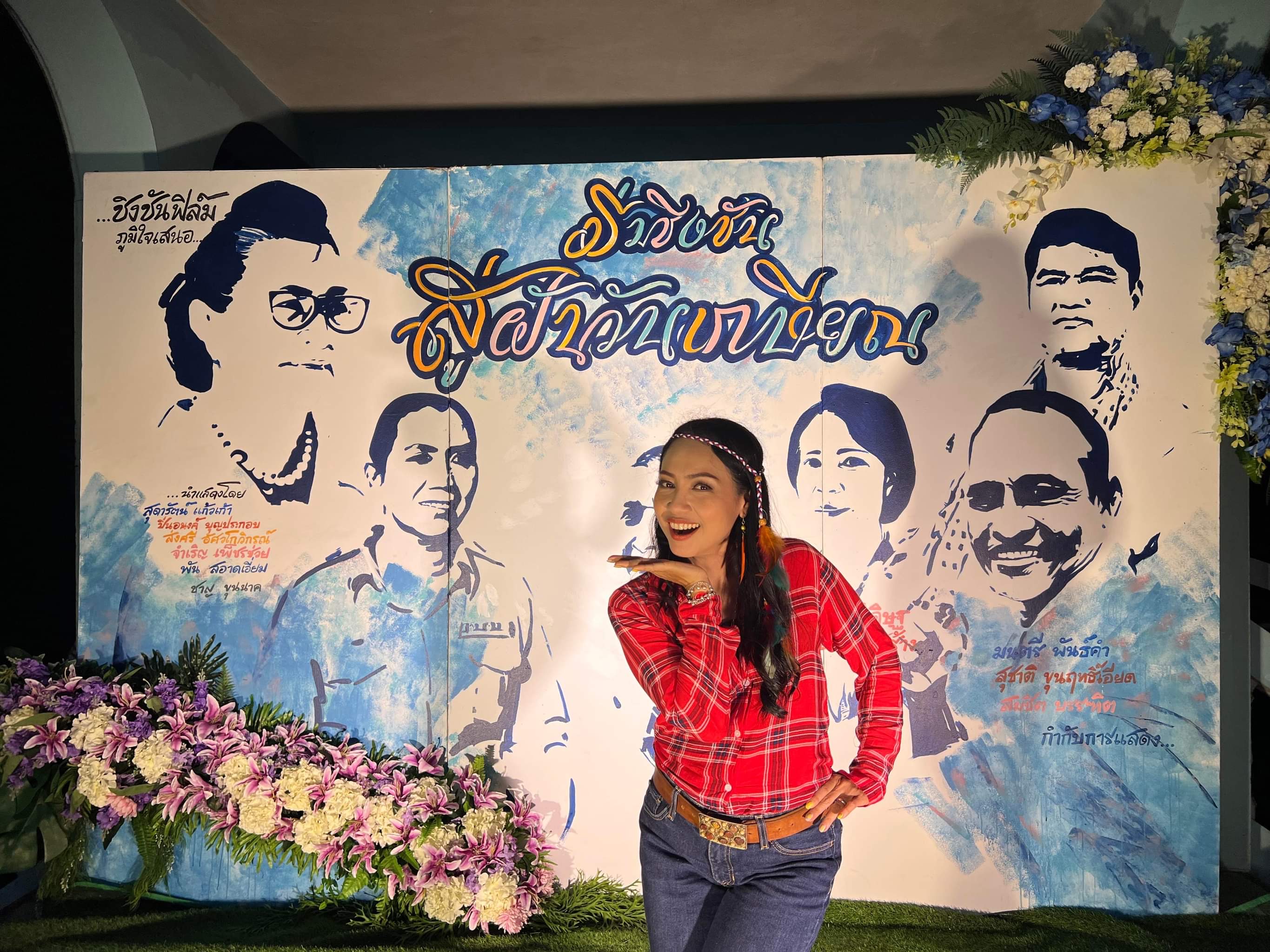 Profile picture for user naruphorn