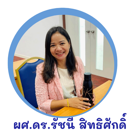 Profile picture for user rutchanee_sit