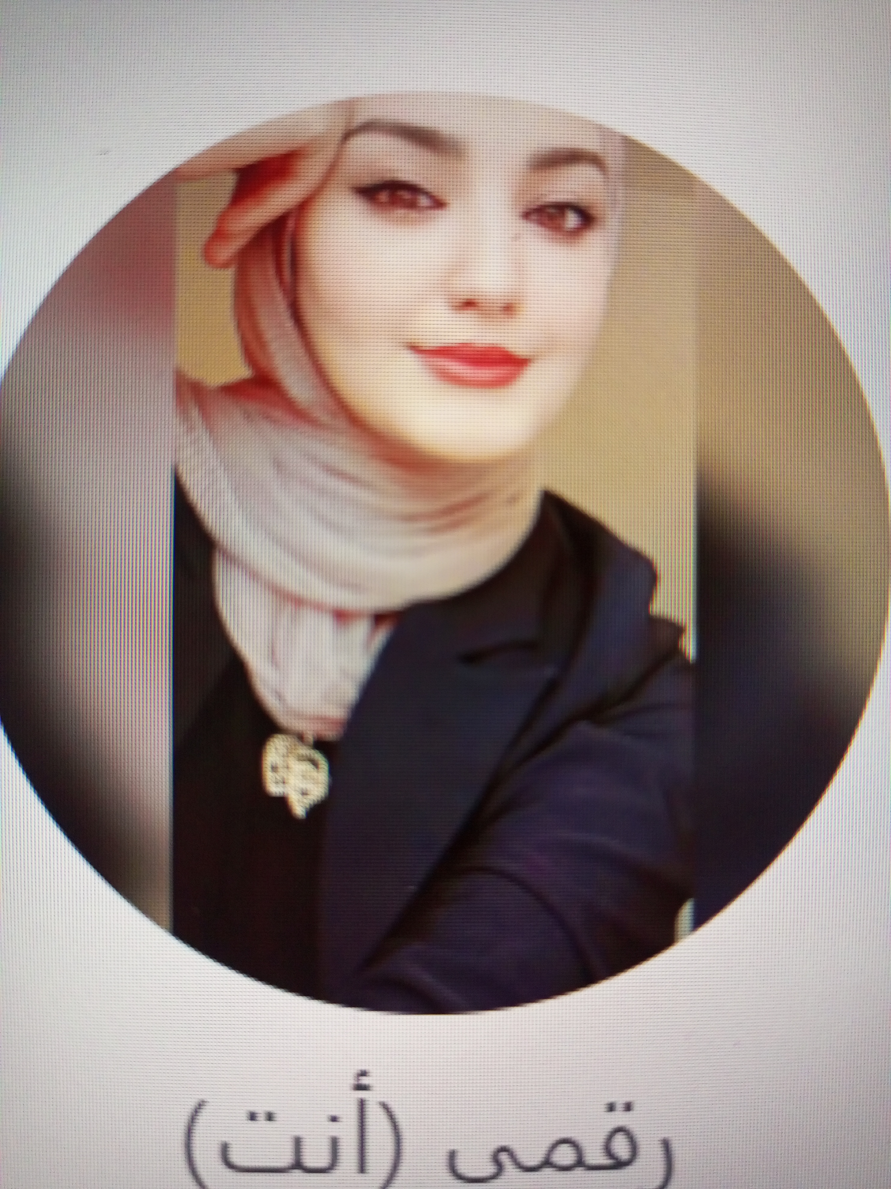 Profile picture for user MANALALABDAT