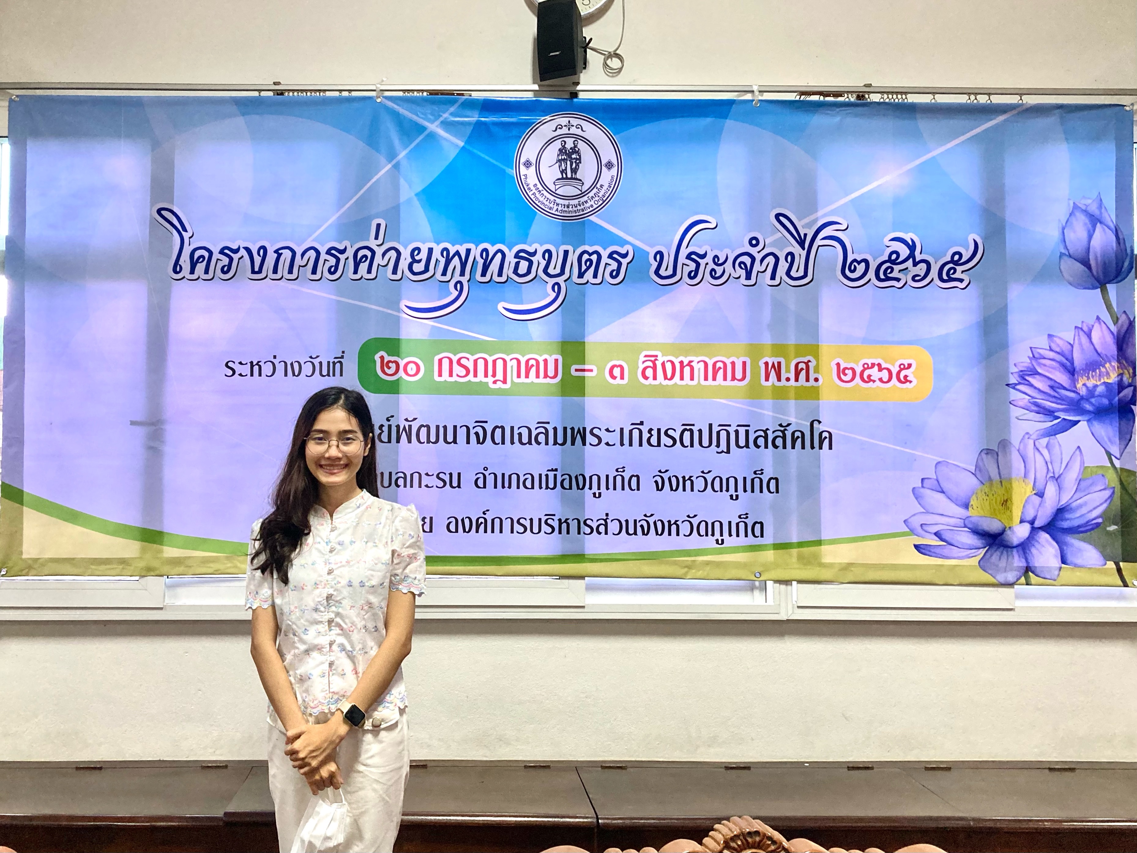 Profile picture for user rattae17