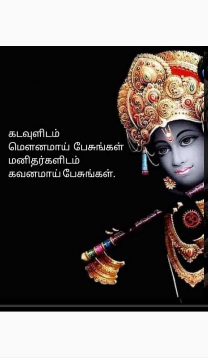 Profile picture for user SUMITHAMANI