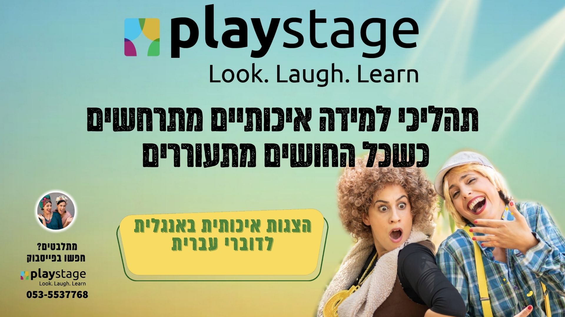 Profile picture for user Playstage