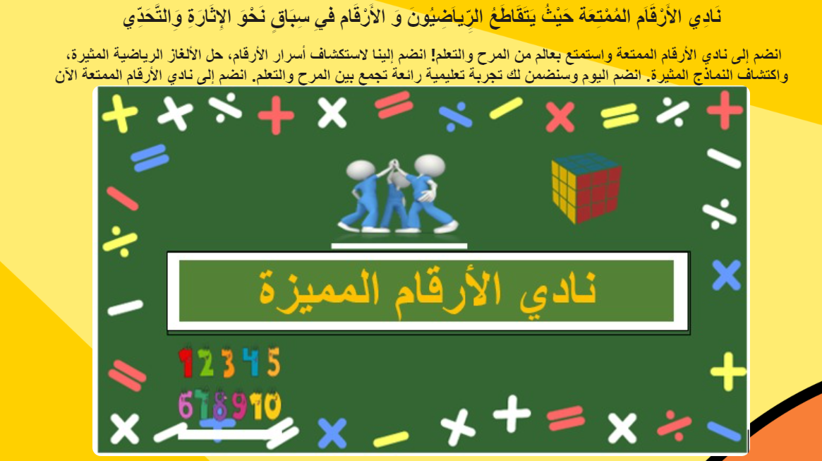 Profile picture for user safaaabusamra