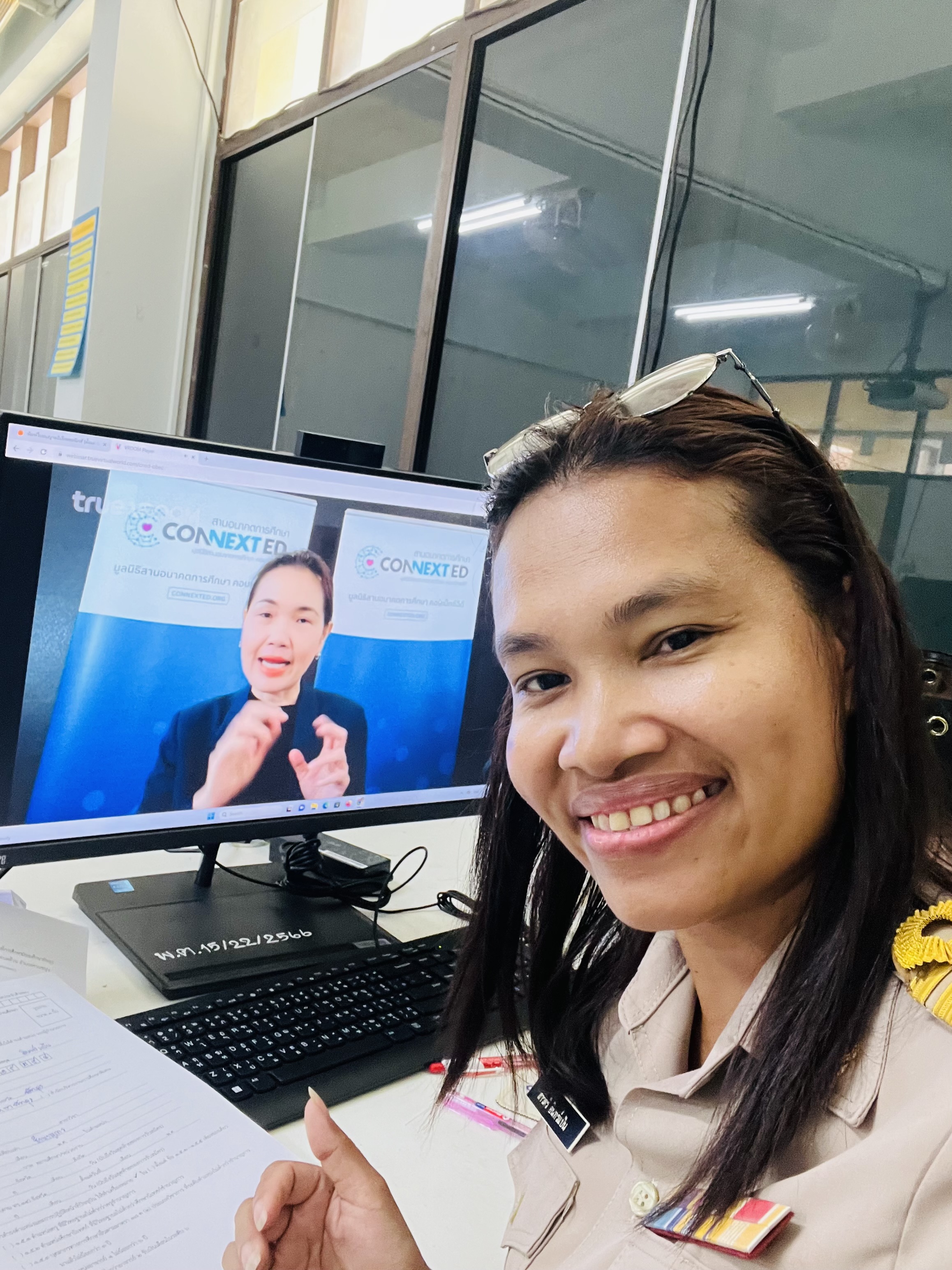 Profile picture for user itcha083