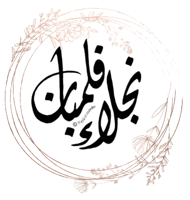 Profile picture for user najlafelemban