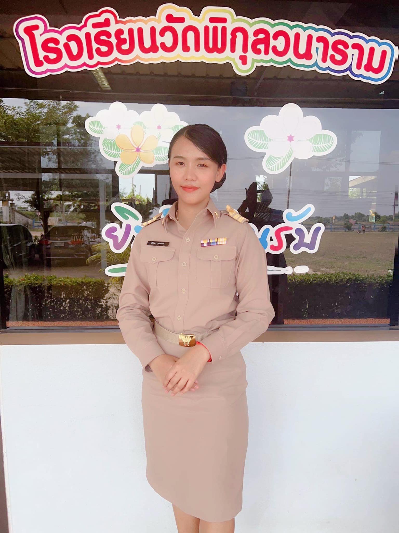 Profile picture for user dreamypatcharida