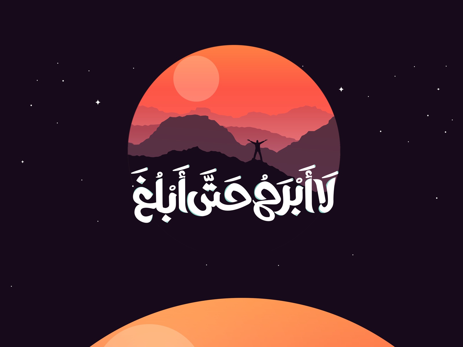 Profile picture for user lw_teatcher_sarah_adallah55