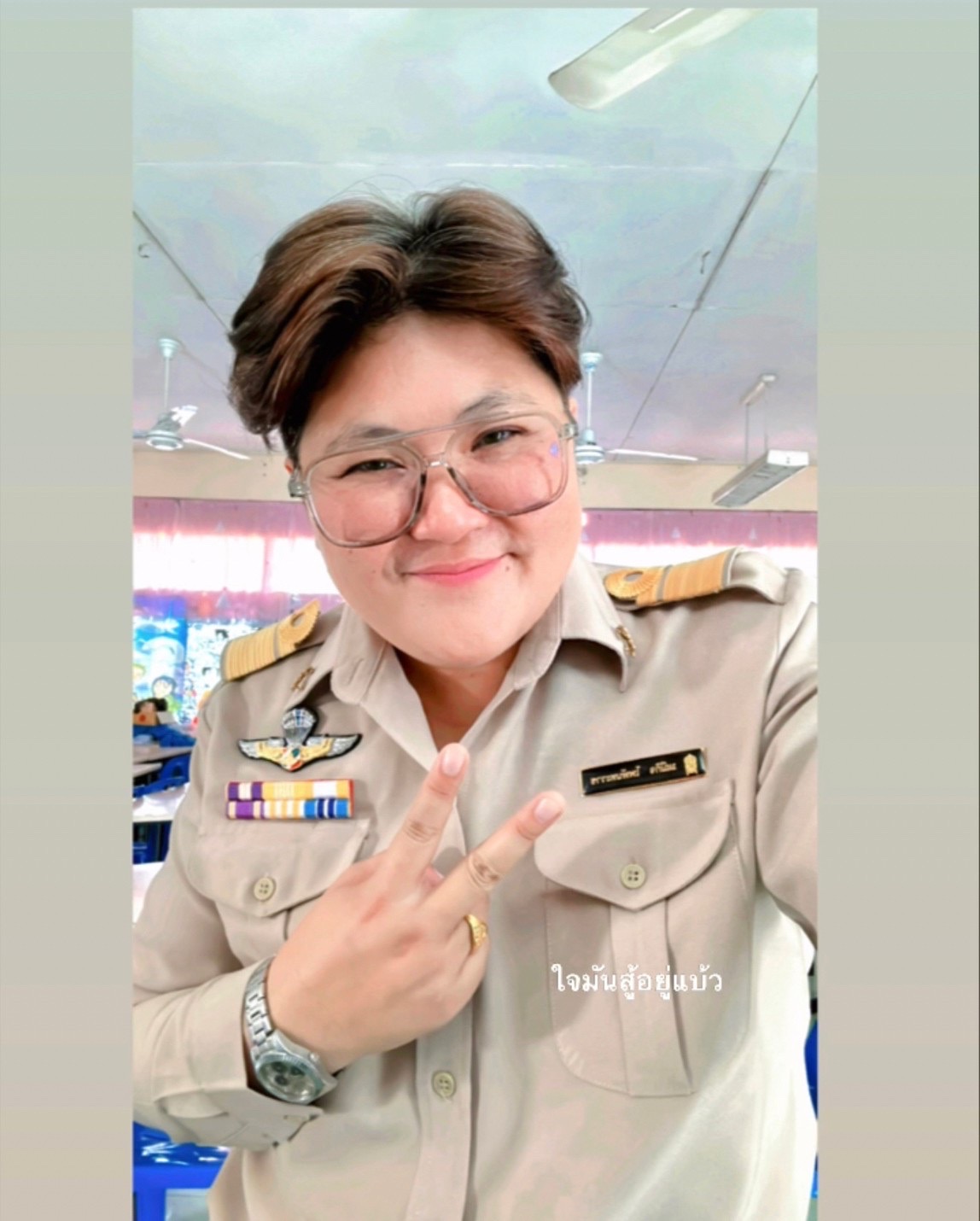 Profile picture for user maneekij