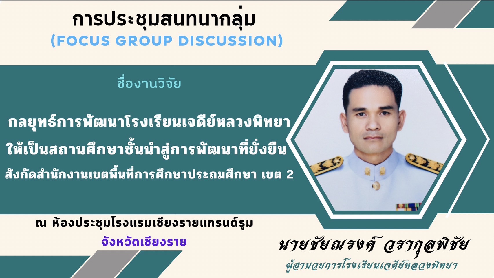 Profile picture for user Chai00000000