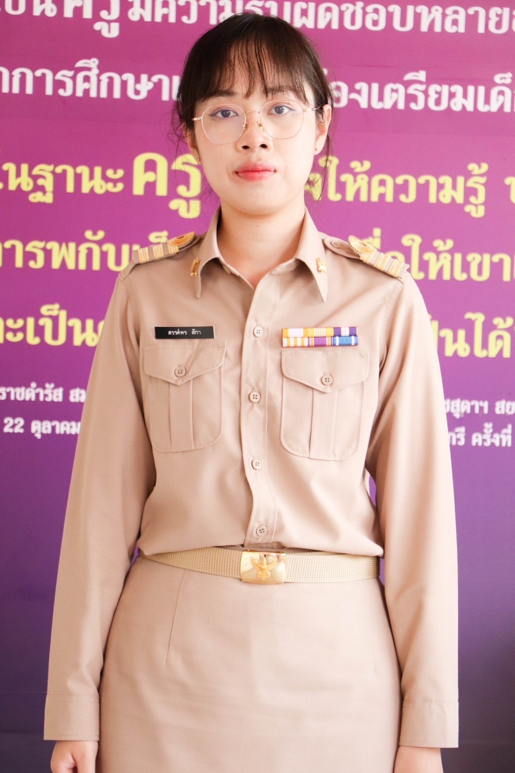 Profile picture for user sanporn