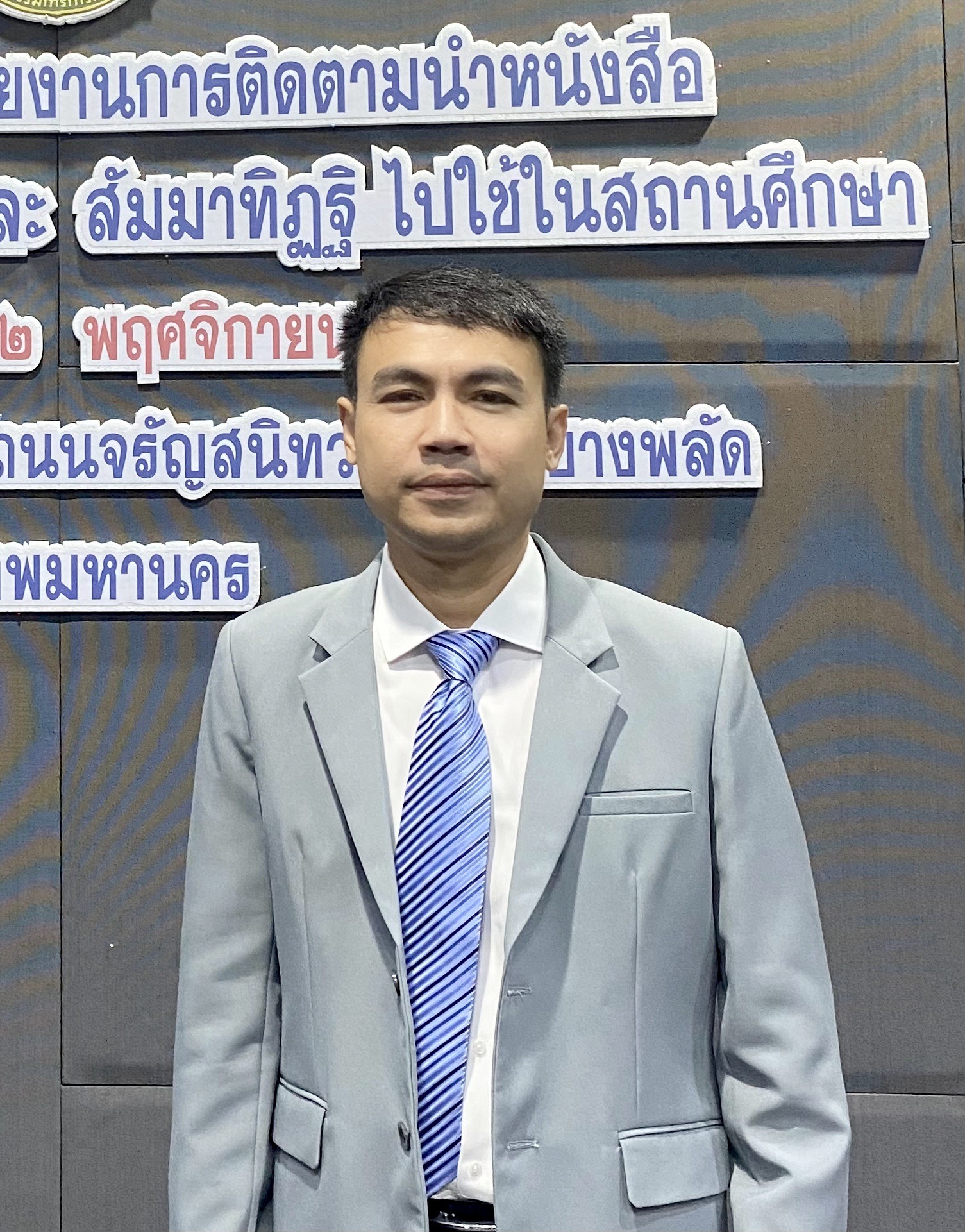 Profile picture for user chansamrong1987