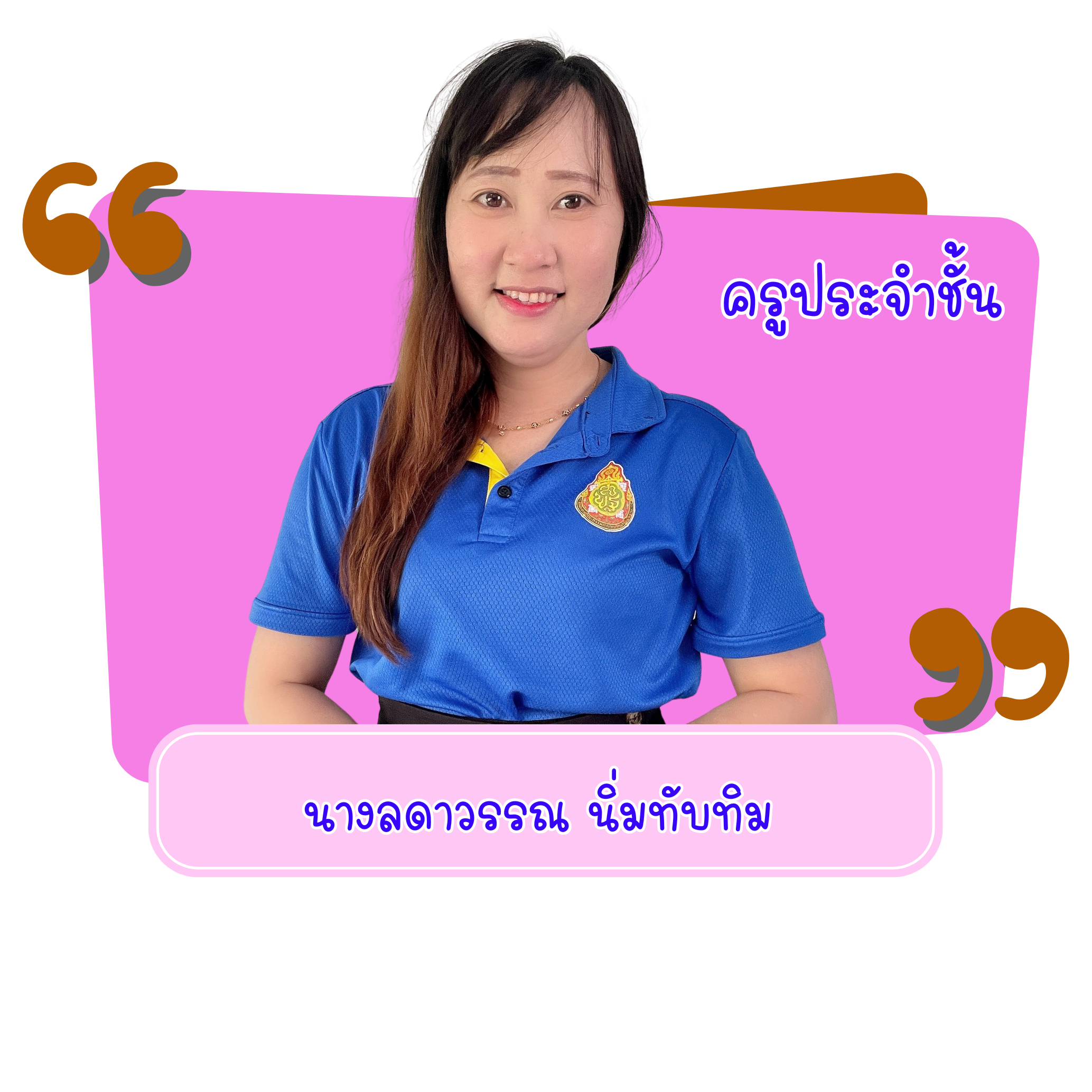 Profile picture for user Ladawanmeaw