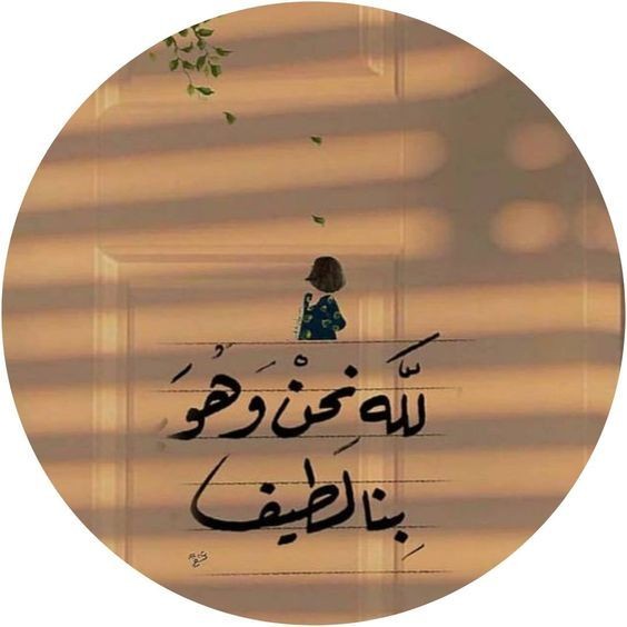 Profile picture for user Hananezz_28