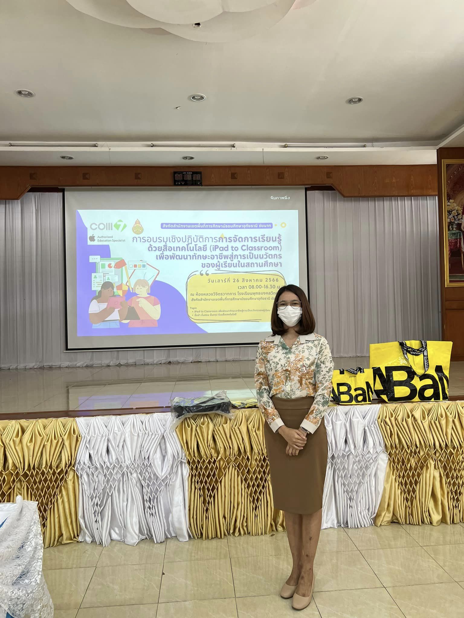 Profile picture for user ChamaiphornW